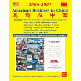 American Business in China (Beijing Contacts) - Current Year or Most Recent Edition.