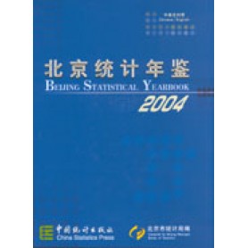 Beijing Statistics Yearbook - Current Year or Most Recent Edition.