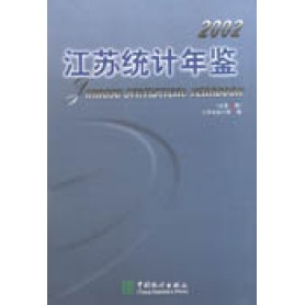 Jiangsu Statistics Yearbook - Current Year or Most Recent Edition.