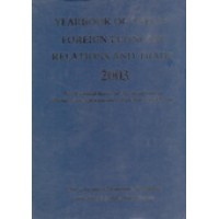 Yearbook of China's Foreign Economic Cooperation & Trade - Current Year or Most Recent Edition.