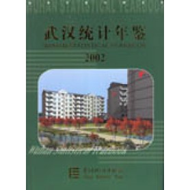 Wuhan Statistics Yearbook - Current Year or Most Recent Edition.
