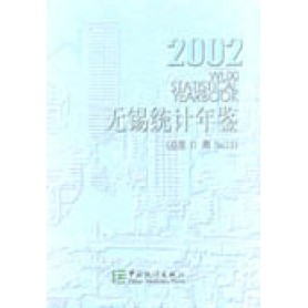 Wuxi Statistics Yearbook - Current Year or Most Recent Edition.
