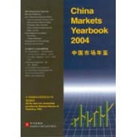 China Markets Yearbook - Current Year or Most Recent Edition