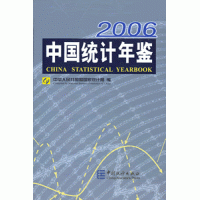 China Statistical Yearbook - Current Year or Most Recent Edition.
