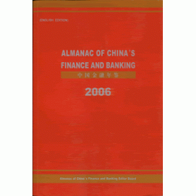 Almanac of China's Finance & Banking - Current Year or Most Recent Edition.