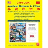 American Business in China (Print) - Current Year or Most Recent Edition.
